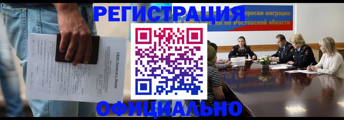 форма 3 в Заволжье