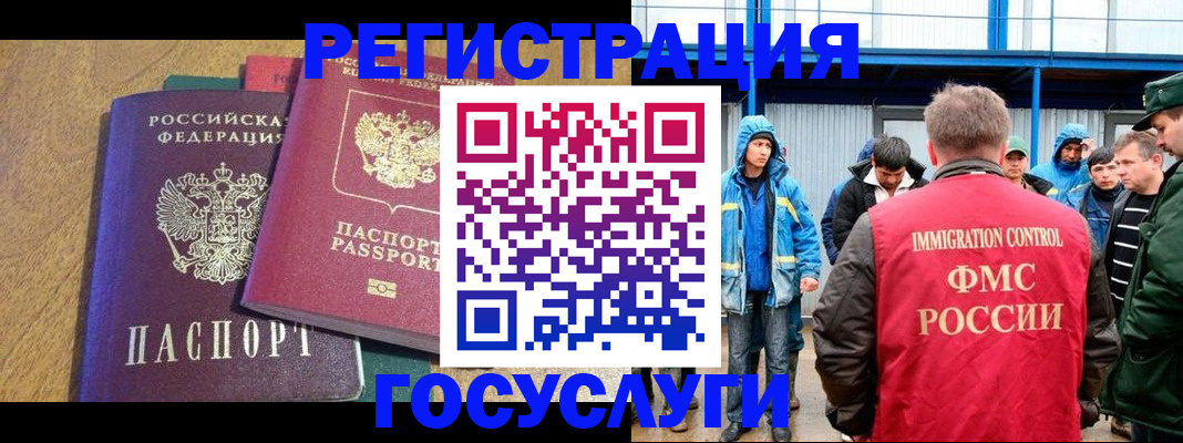 прописка в квартире в Заволжье