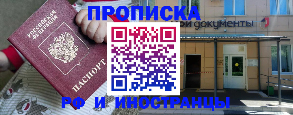 пропишу в квартире в Заволжье